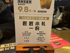 -烤匠麻辣烤鱼(万象城店)