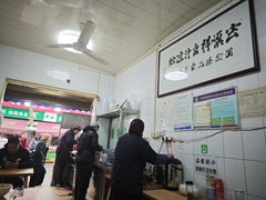 -清真·宏顺祥卤汁凉粉(大皮院店)