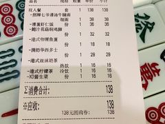 -七爷清汤腩·港式餐厅(金狮广场店)