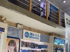 -宝岛眼镜(德阳南街店)
