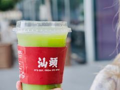 -茶月山·潮汕茶店(天河北店)