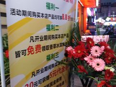 -牛诗诗现烤纯手工蛋糕(SM广场店)