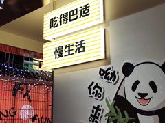 -八宝山(地铁站)