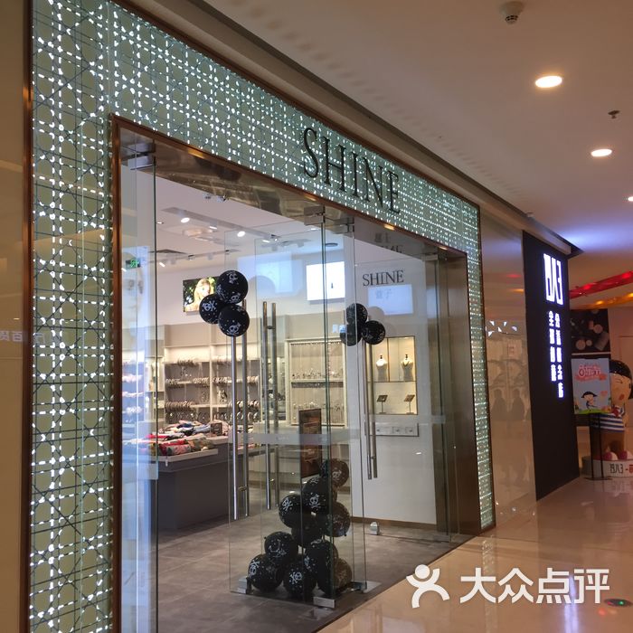 萱子饰品
