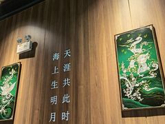 -钟菜·粤菜点心·宴请(海上世界·汇港二期店)