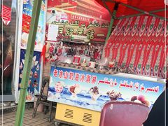 露天位-古老冰山特色冰淇淋店(艾提尕尔店)