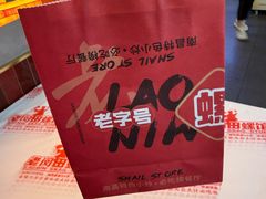 -老闵田螺馆·南昌市井菜·特色小吃(总店)
