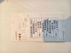 -顺峰(农展馆店)