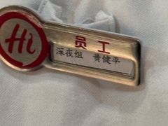 -海底捞火锅(创意园店)