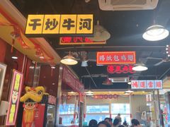 -日昌餐馆(亦庄店)