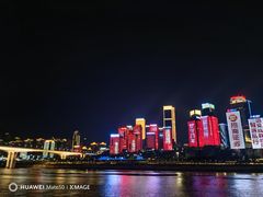 -重庆两江夜游-交运系列