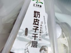 -正飞鲜奶(吐鲁番路店)