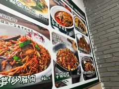 -湖南人家湘菜馆(镇江路店)