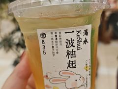 -李山山茶事(景枫店)