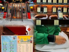 -张一元(总店)