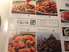 -遇见湘·地道湖南菜(喜悦店)