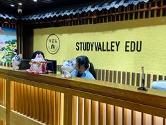 -学习谷日语培训日本留学·多语种外语教学(海淀人大分部)