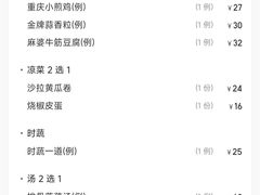 -亢龙太子酒轩·花园店