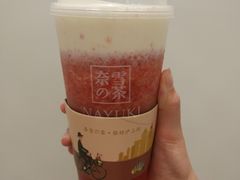-奈雪的茶(市百一店)