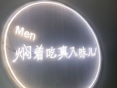 -黄记煌三汁焖锅(招商花园店)