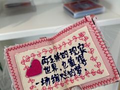 -春风习习