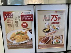 -東海薈。拉斐特(青衣城店)