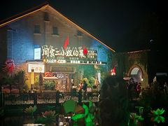 -周家二小姐的菜(西津渡店)