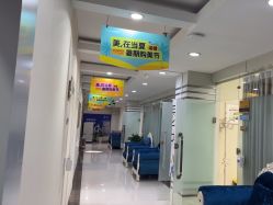 -青岛诺德医学美容医院