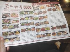 -独秀小吃(蓝田店)