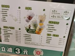 -桂桂茶(大宁国际广场店)