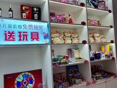 -杯子红牛排(创意产业园店)