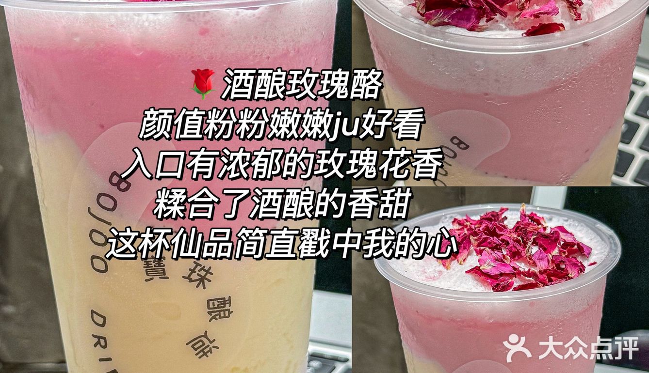 宝珠奶酪2024zui新测评！！跟着喝不踩雷✔️