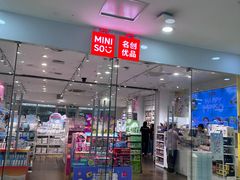-名创优品(天津市河东万达广场店)