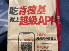 -肯德基(八号仓店)