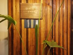 -仙峰天然面包(迎宾路店)
