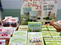 -红星前进面包牛奶公司(君太店)