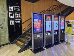 -中影佰纳国际影城DMAX(花都广百广场店)