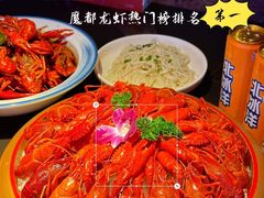 -虾乐园龙虾·夜宵(松江店)