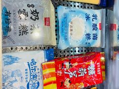 -老鼎丰糕点铺子(国贸商城店)