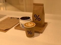 -% Arabica阿拉比卡咖啡(深圳湾万象城店)