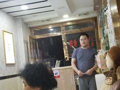 -郑远元专业修脚房(宣化路店)