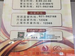 -上海长途客运南站