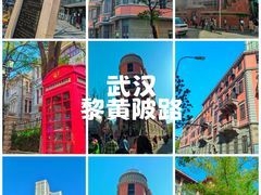 -飞马旅黎黄陂路文旅街区