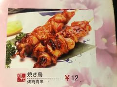 -胜代日本料理(云程巷小区店)