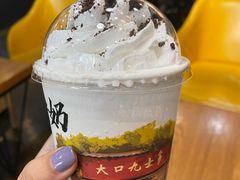 雪顶奶茶咖啡冻-大口九(东方广场店)