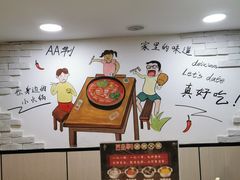 -百品聚旋转火锅(万德庄店)