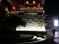 -西安大唐西市博物馆