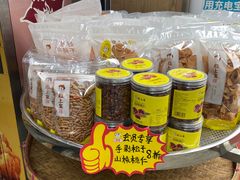 -粒上皇(五一广场店)