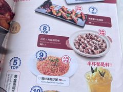 -皓景海鲜·地标美食(双月湾店)