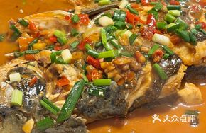 Secret Sauce Fish Head